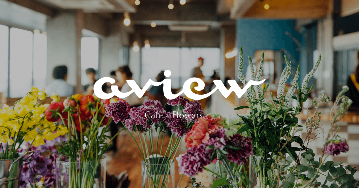 Aview Cafe &Flowers